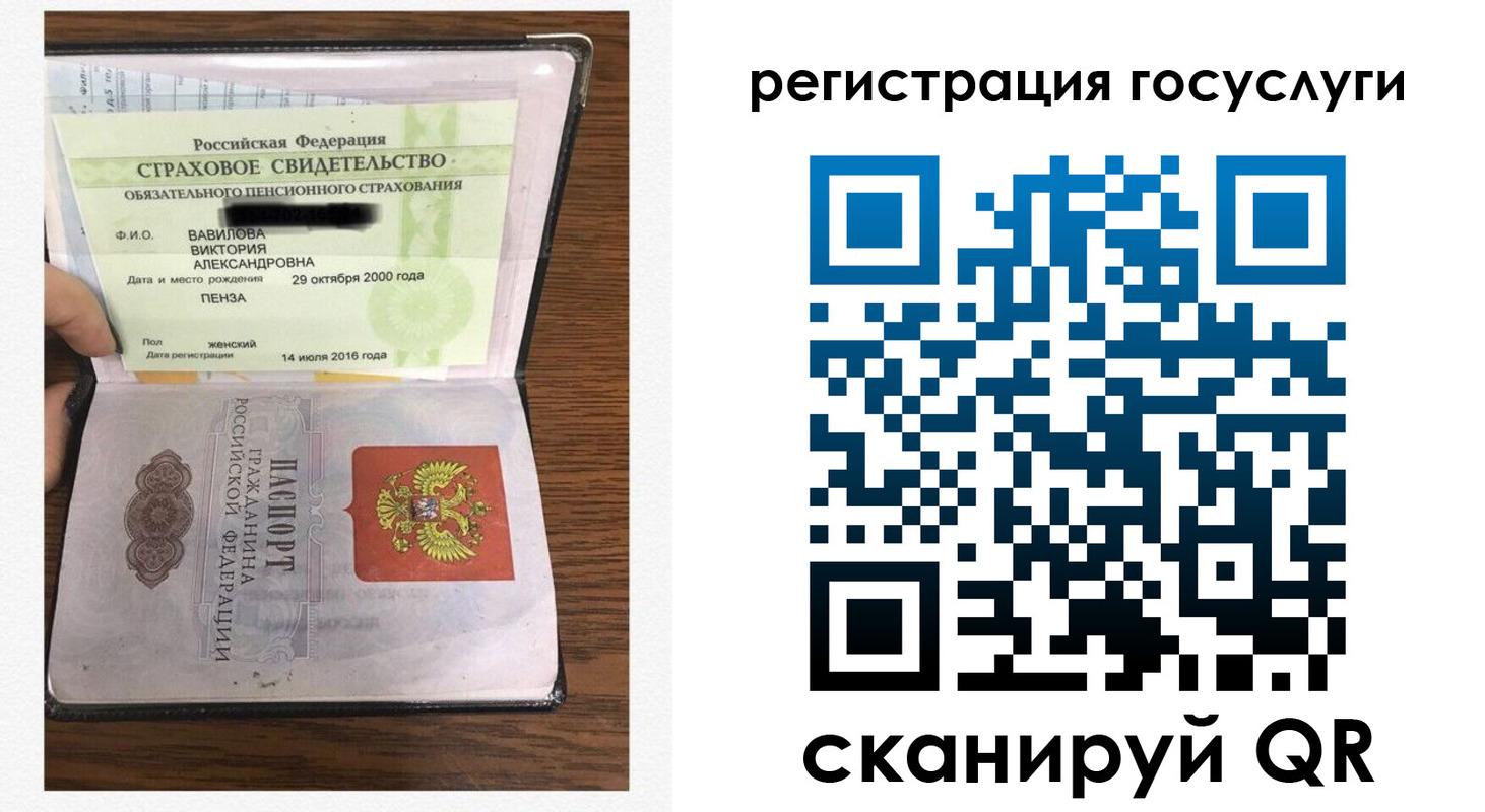 временная регистрация гарантия в Рославле