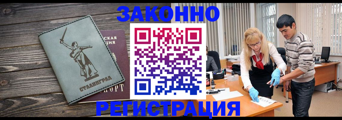 форма 3 в Рославле