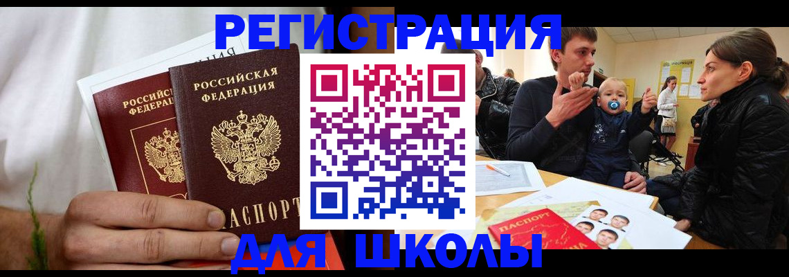 пропишу в квартире в Рославле